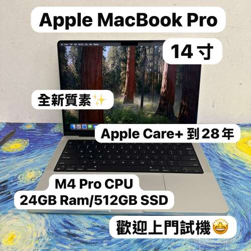（全新質素 Apple MacBook M4 Pro 14寸🔥 )Apple MacBook M4 Pro 2024 M4 Pro CPU/...
