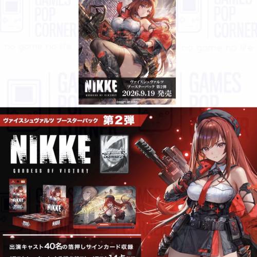 (接受預訂) BUSHIROAD🇯🇵WS黑白雙翼*Weiss Schwarz - Goddess of Victory💃🏻NIKK...