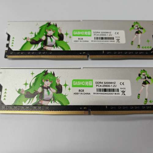 Gasho DDR4 3200 8GB x2
