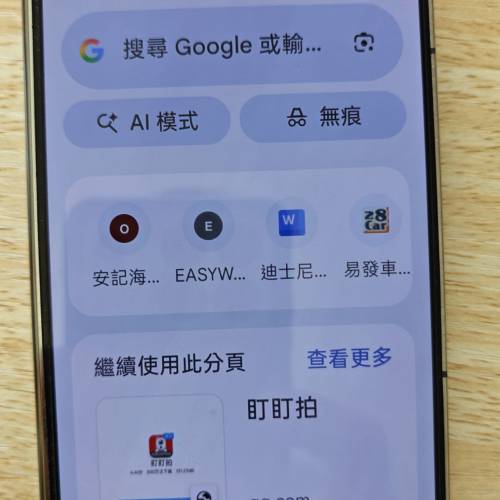 oppo n3 國行綠色512gb