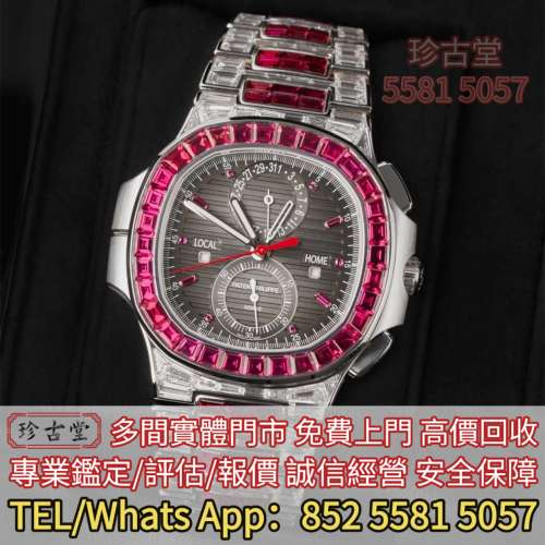 高價回收 各種品牌手錶 PP柏德菲臘 百達翡麗 勞力士Rolex 帝舵 刁陀 Tudor 卡地亞C...