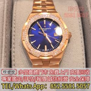 高價回收 VC江詩丹頓Vacheron Constantin 縱橫四海