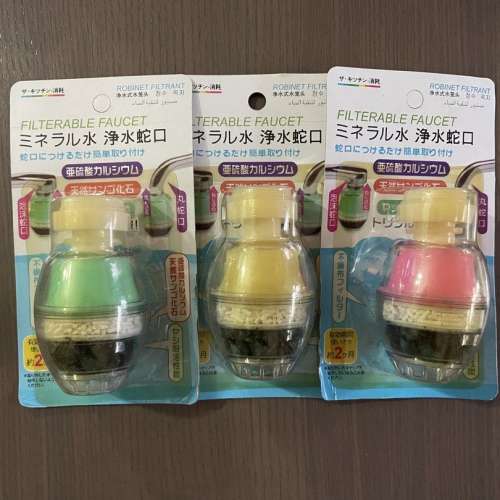 水龍頭過濾器淨水器一個