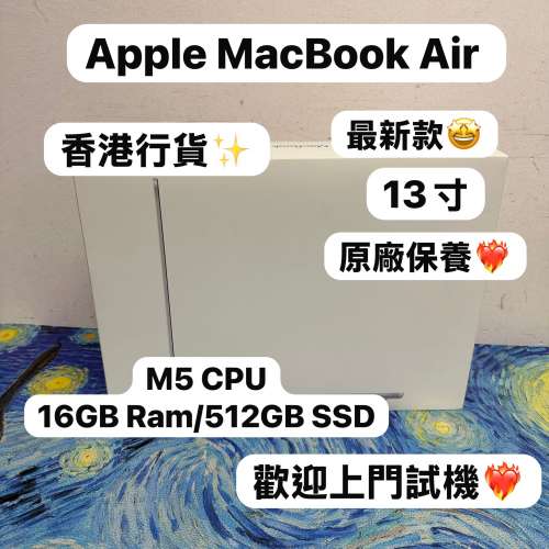 （全新未拆盒超輕薄🔥MacBook M5 Air )APPLE  MacBook Air M5 2026 M5 CPU/ 16GB R...