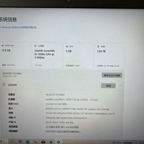 Acer Aspire 5 15.6吋
