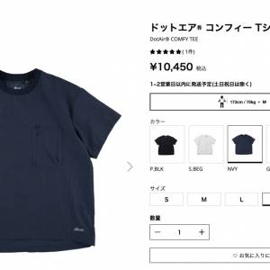 Nanga DotAir COMFY TEE 2026新款 藍色 XL