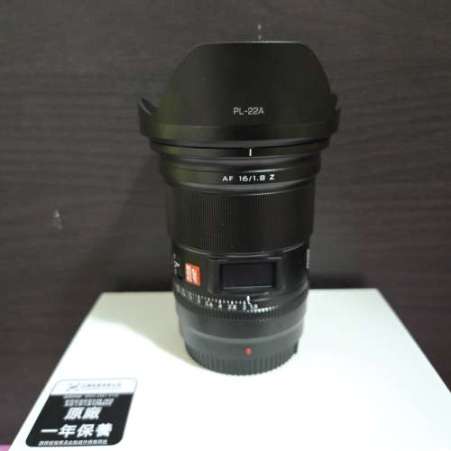 Viltrox 維卓仕16mm f/1.8 ZAF鏡頭港行 有保 超廣角大光圈 適用Nikon 尼康