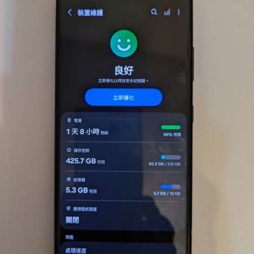 Samsung S21ultra