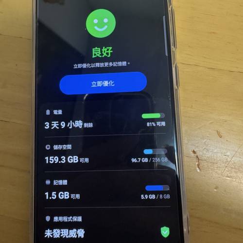 港版 Samsung S20fe 8+256