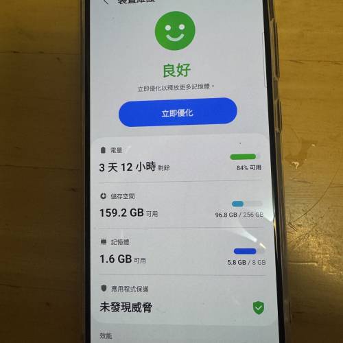 港版 Samsung S20fe 8+256