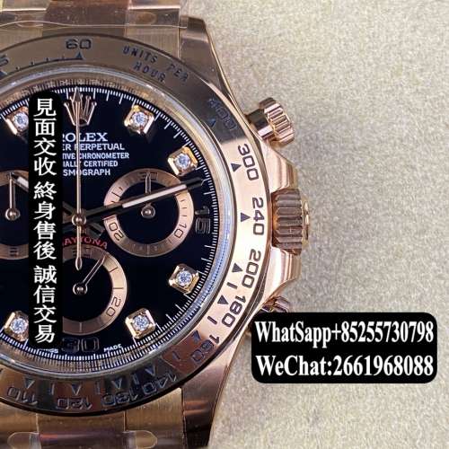 勞力士 Rolex daytona m116505-0015 計時 40mm 玫瑰金