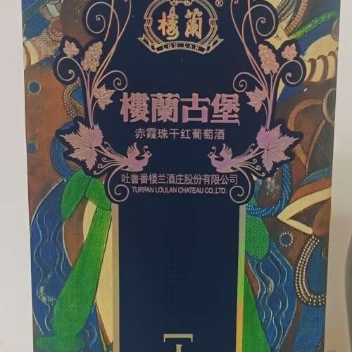 Chateau Loulan Cabernet Sauvignon Turpan 樓蘭酒莊小古堡赤霞 2018