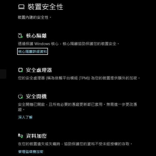 出售電競ITX主機Asrock B550 Phantom Gaming-ITX/AX + Ryzen 5800X3D + 64GB DDR4