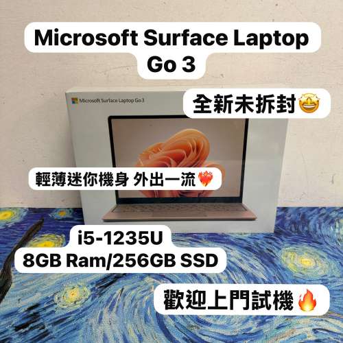 (全新迷你微軟手提電腦🔥)Microsoft Surface Laptop GO 3 12.4吋/i5-1235/8GB Ram/...