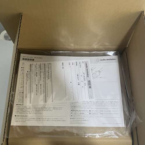 audio technica AT-AC500 2m電源線