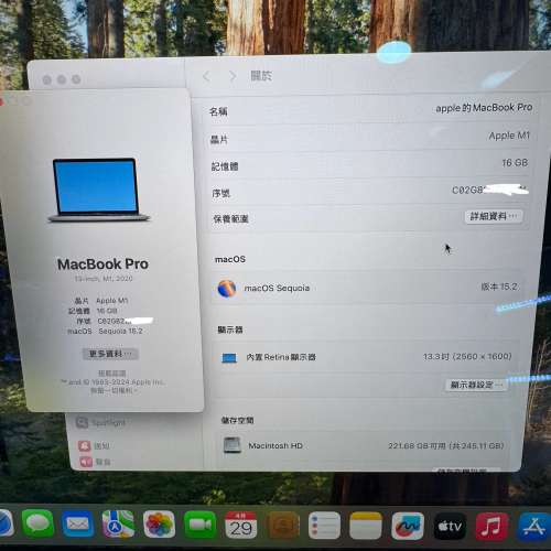 99%New Apple MacBook Pro 13吋 2020年 M1  16+256GB 太空灰色 香港行貨 有配件 首...