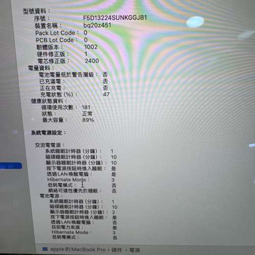 99%New Apple MacBook Pro 13吋 2020年 M1  16+256GB 太空灰色 香港行貨 有配件 首...