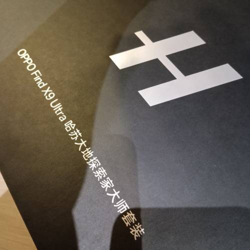 OPPO Find X9 Ultra x 哈蘇大師套裝