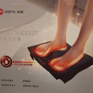 eefit 腳部紅光理療儀
