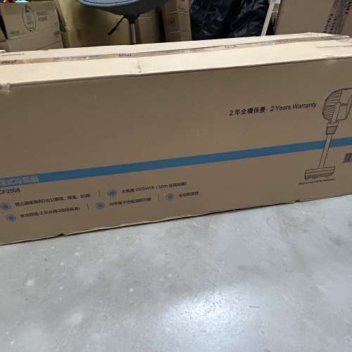 Tosot大松 3合1 空氣清新循環水冷風機