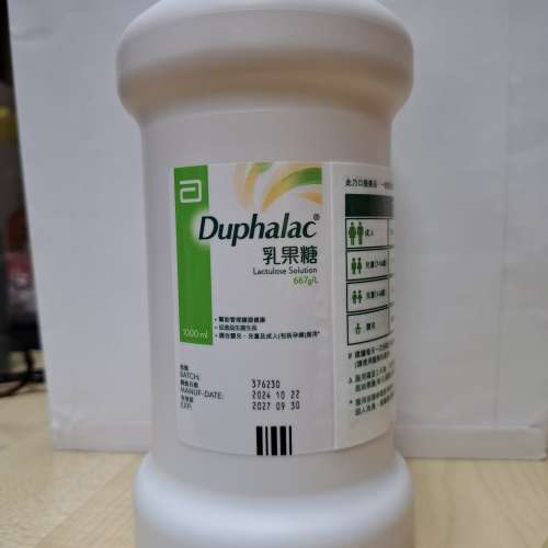 乳果糖 Duphalac