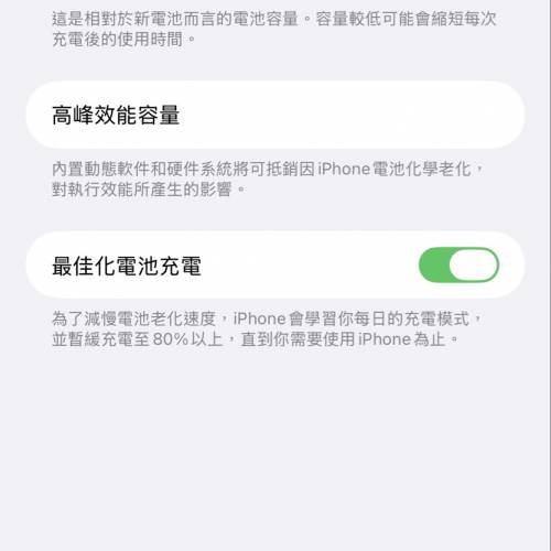 i phone 14 pro max 128g