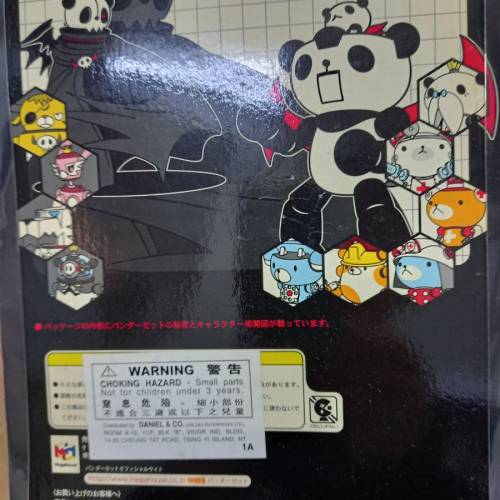鐵甲萬能俠