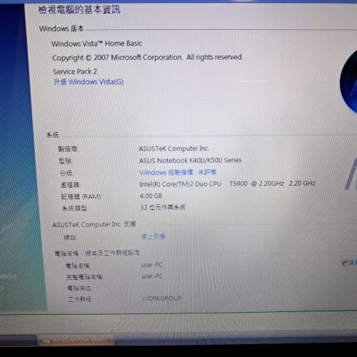 ASUS 手提電腦