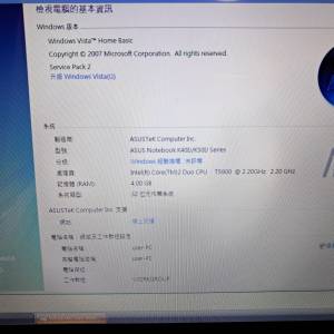 ASUS 手提電腦