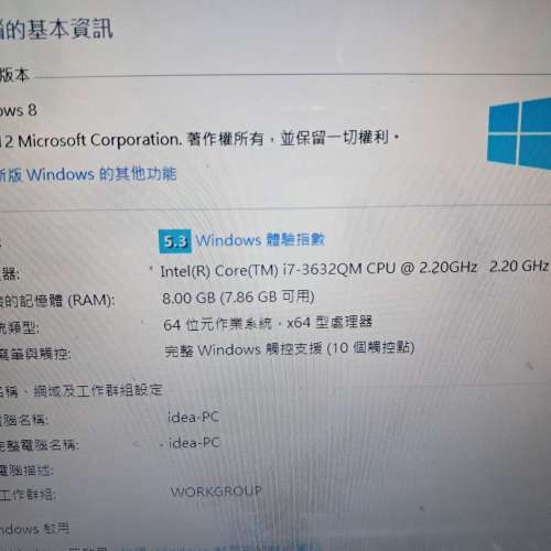 Lenovo 手提電腦