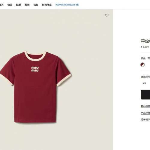 全新Miumiu女裝短袖