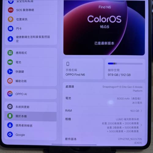 oppo find n6 港行鈦色