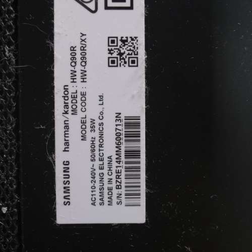 Samsung 7.1.4 Soundbar. Samsung HW-Q90R