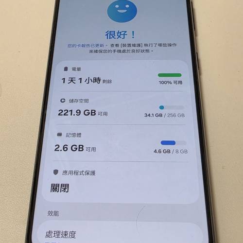 Samsung Galaxy S21