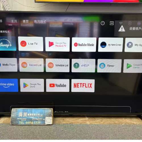 58吋 4k smart TV Panasonic 58JX700H 智能電視
