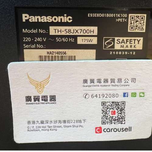 58吋 4k smart TV Panasonic 58JX700H 智能電視