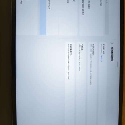 vivo pad 5 pro 灰色 12gb ram + 256 rom