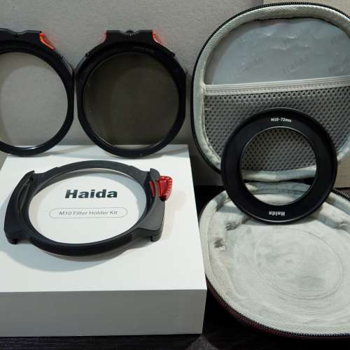 Haida M10 Filter Holder Kit and Filters 海大M10濾鏡支架套架和濾鏡
