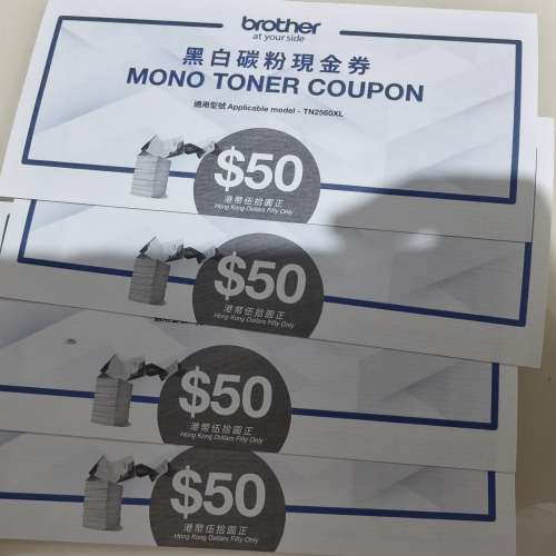 Brother $50x4 黑白碳粉現金卷