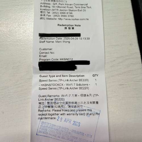 TP-Link Archer BE220 (BE3600) Router
