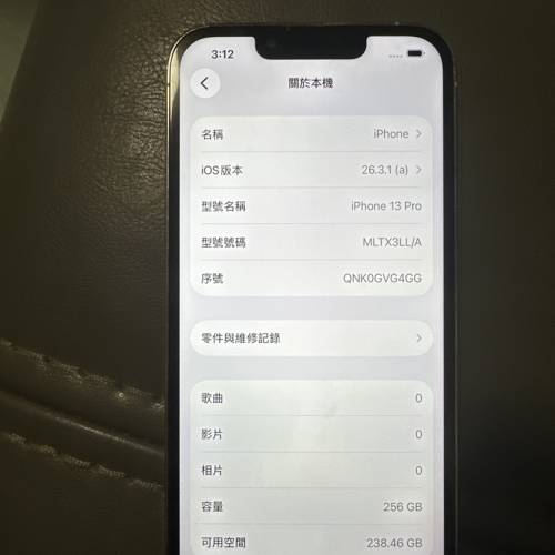iPhone13pro256%電池100%