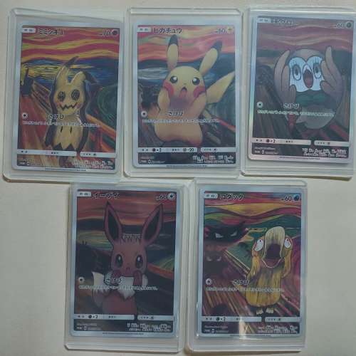 Pokemon card
