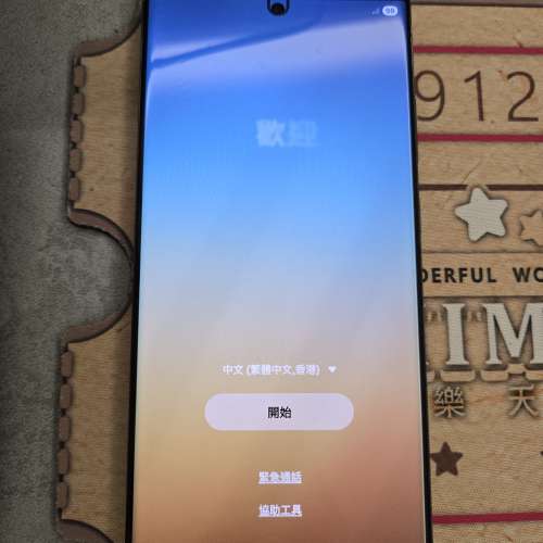 港行S23U  256gb rom 12gb ram 墨綠色