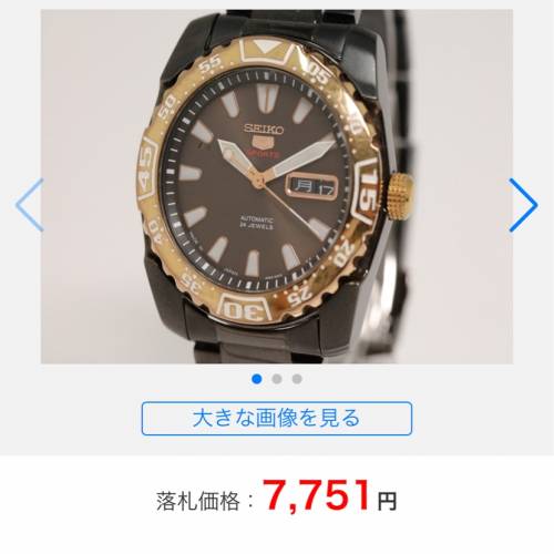 Seiko SRP172K1 $799