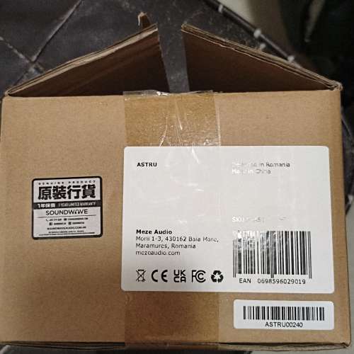 Meze astru 耳機行貨99%