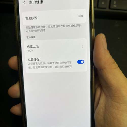 頂配魅族21 5g手機 黑色 24GB+512gb Meizu 21 8gen3