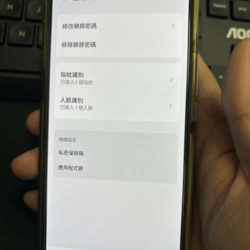 頂配魅族21 5g手機 黑色 24GB+512gb Meizu 21 8gen3