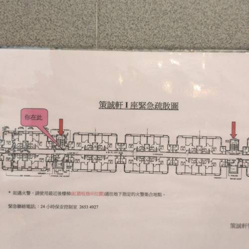 大埔策誠軒回收二手冷氣煤氣熱水爐電子產品，四電一腦，回收各種五金廢料電子產品