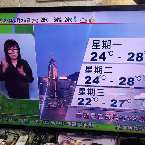 SONY  BRAVIA  55吋 電視機 KD-55X9000A  Triluminos display 3D  4K  連遙控一代機...