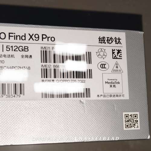 OppoFindX9Pro鈦色全新全套謹激活90天激活新機16配512